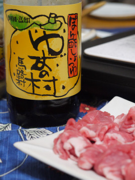 今夜はお祝い!