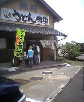 さぬきと言えば!