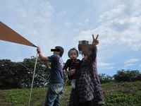 アユパーク舟形付近