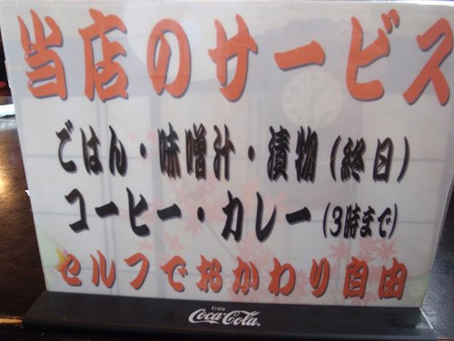 家族が揃った休日★えっ?海鮮じゃないの?