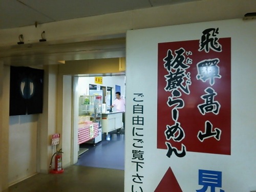 のんびり過ごすいがやの朝~乗鞍岳に行ってきました