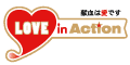 LOVE in Action