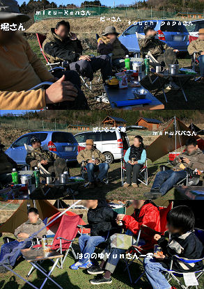いなかの風’09 弥生 reportⅠ