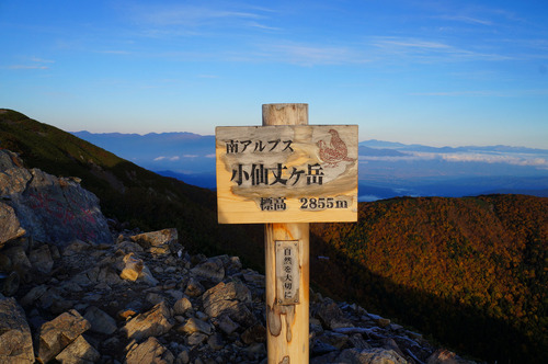 ガスの甲斐駒ケ岳&晴天紅葉の仙丈ケ岳♪