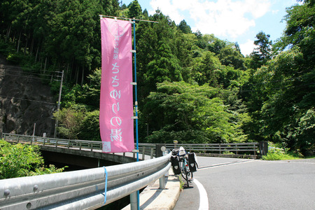 串原温泉 reportⅠ