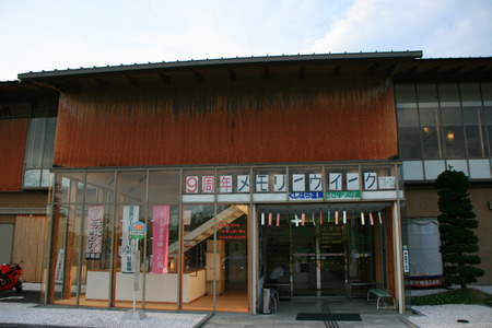 串原温泉 reportⅠ