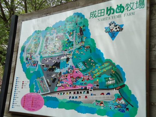 「成田ゆめ牧場ファミリーオートキャンプ場」牧場紹介編
