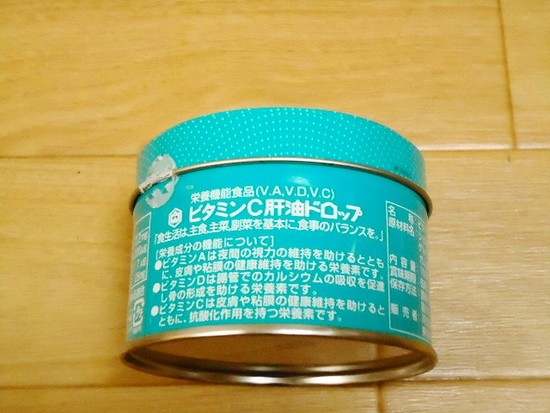 「数量限定 スノーピーク ガブリン」なるもの。