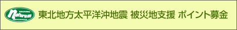 「出会いの森」は暑かった～。いや熱かったっ（笑）