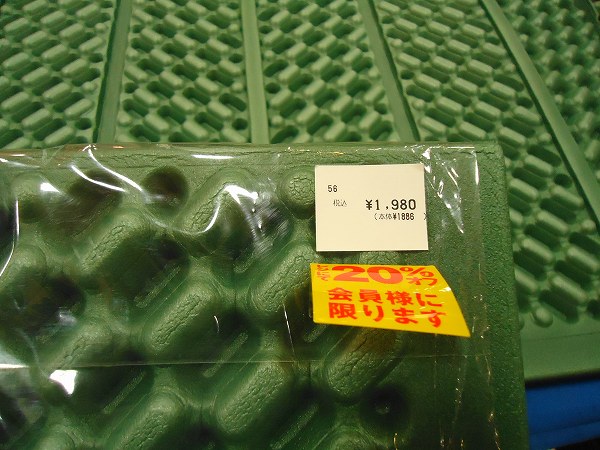 冬キャンに良いじゃないですか?