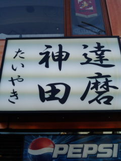 オートキャンプショー2009