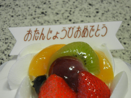 レッツ・・・誕生日