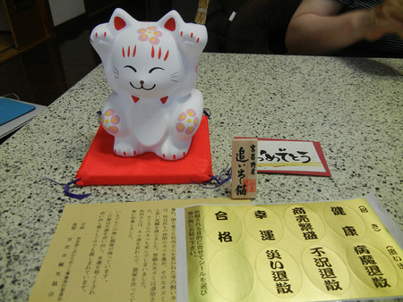 レッツ・・・誕生日