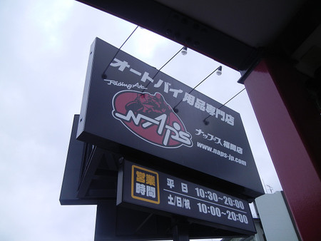 レッツ・・・スクーターに乗って