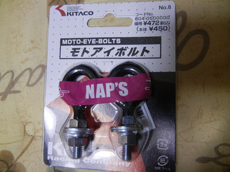 レッツ・・・スクーターに乗って