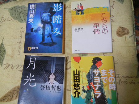 レッツ・・・ブック