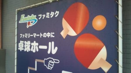 今日は歩いたなぁ~ in Tokyo