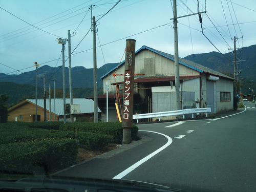 予定変更