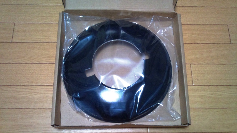 Vapalux Light Shade