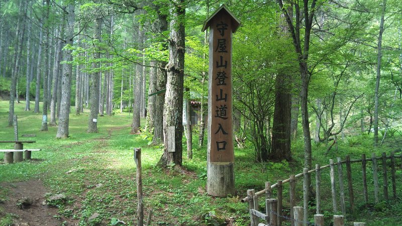 守屋山ハイク&CAMP 前編