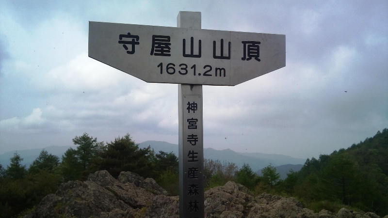 守屋山ハイク&CAMP 前編