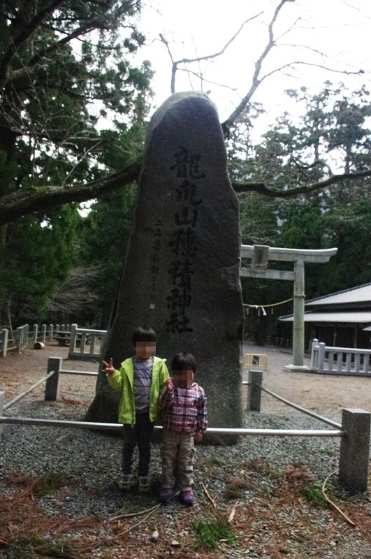 竜爪