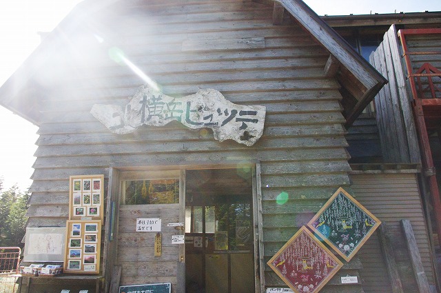 八ヶ岳中信高原国定公園 ~北横岳編~