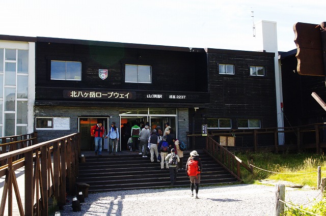 八ヶ岳中信高原国定公園 ~北横岳編~