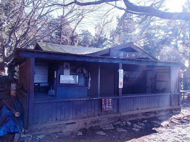 陣馬山~景信山~高尾山
