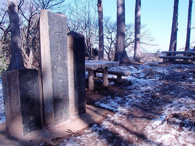 陣馬山~景信山~高尾山
