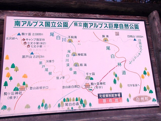 日向山