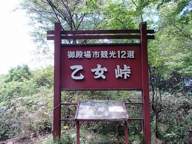 金時山