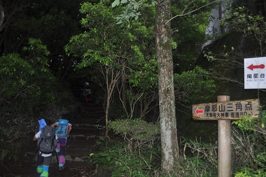 れっつ ごぉ 六甲全山縦走 at 市ヶ原~宝塚
