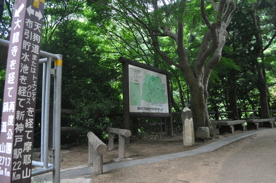 れっつ ごぉ 六甲全山縦走 at 市ヶ原~宝塚