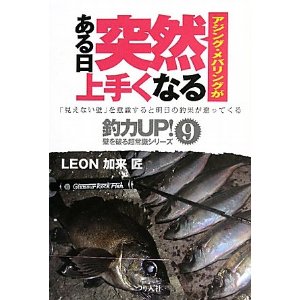 勉強のため
