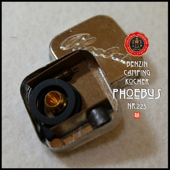 Phoebus No.225:箱ブス
