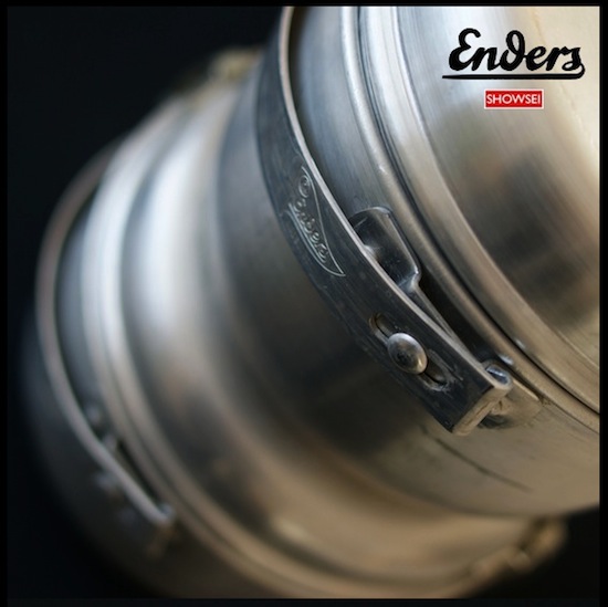 Enders No.9141：エンダース・クッカー