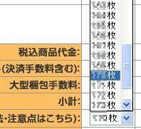事情によりアレ。