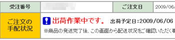 つけたしポチ。
