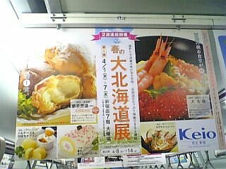 びゅうびゅうごうごう。