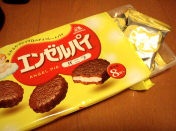 栄養補給。
