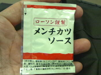 目減り。