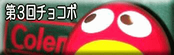 進展ナシ(´へ`;)。