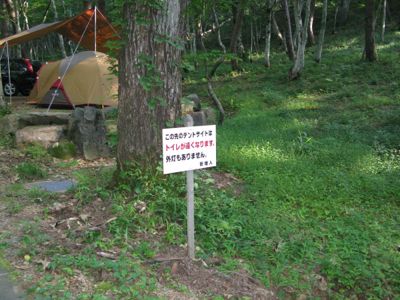 H25夏休み★ひるがの高原キャンプ場編