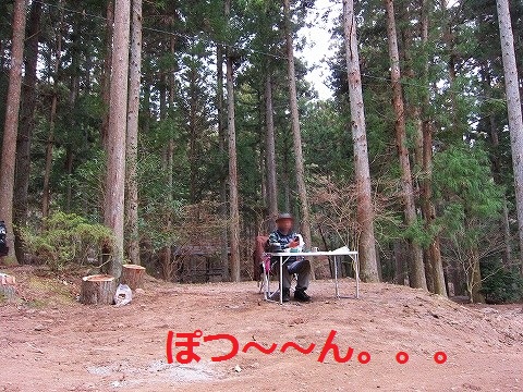 東日本応援キャンプin椿荘オートキャンプ場
