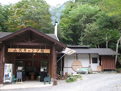 「山伏オートキャンプ場」バランス良!