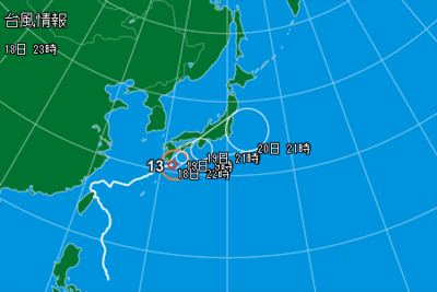 魅惑のお誘いと台風と・・・