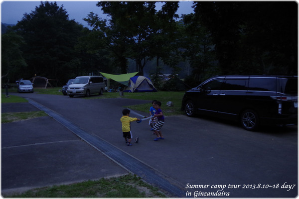 夏休み遠征8泊9日キャンプの旅「銀山平キャンプ場(新潟編)」
