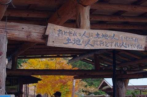 奈良子荘
