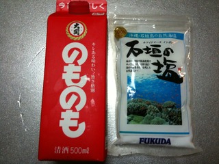 6/2釣果。。。2